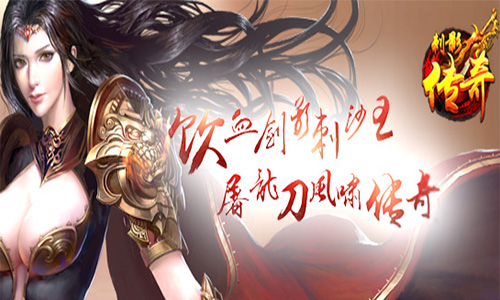 刺影传奇3.jpg