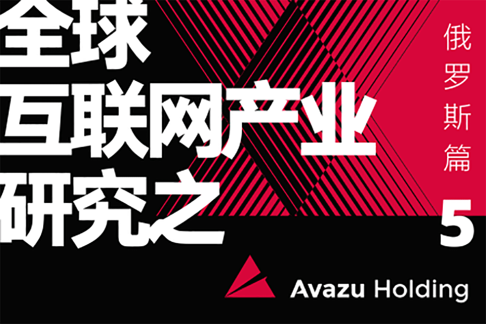 Q3-俄罗斯-banner-网站-05.png