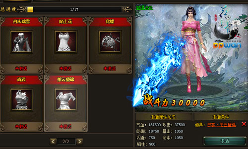 图3.jpg