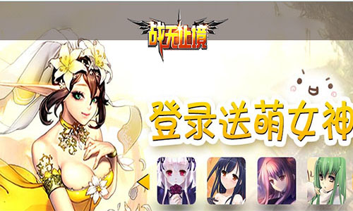 战无止境.jpg