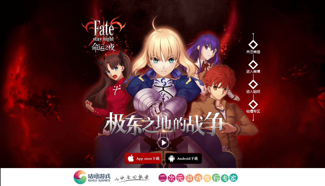 《fate/extella》今日开售,命运之夜新作同期曝光