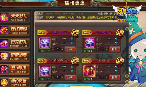 图3.jpg