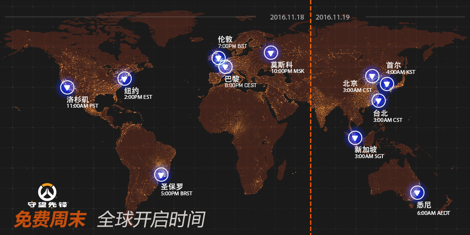2/images/201610/FreeTrial-Nov2016-Launch-Map_OW_JP.jpg