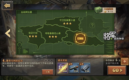 图4：风云战役重演二战硝烟.jpg