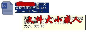 INCLUDEPICTURE1567.png