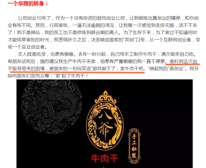 QQ截图20161111125749.png