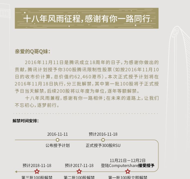 QQ图片20161111170255.jpg