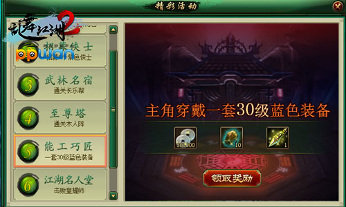 图3.jpg