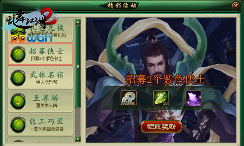 图2.jpg