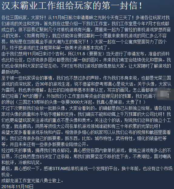 今年11月8日2599.png