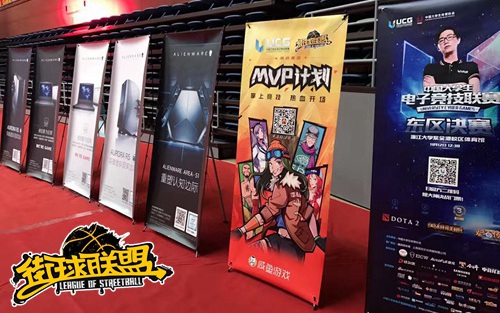 图2：“MVP计划”现身UCG.JPG
