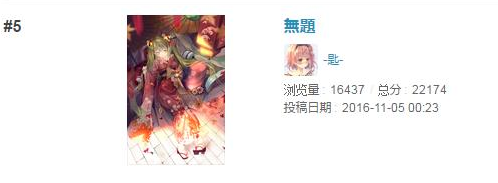 图二.png