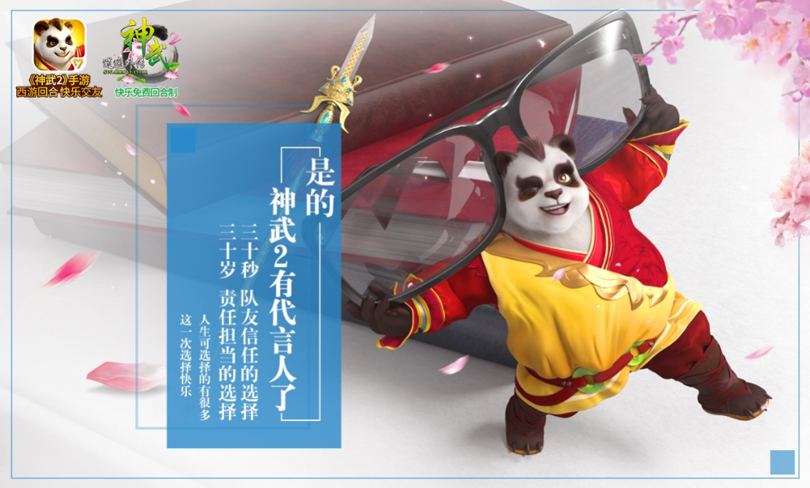 【图4：悬念海报2】.png