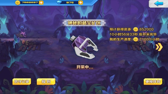 图2-自己挖矿妈妈再也不用担心我没金币了.jpg