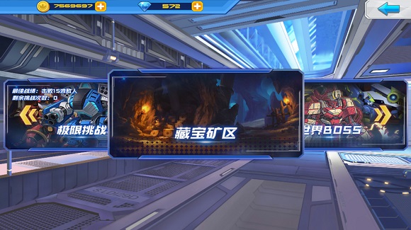图1-新的历练-藏宝矿区.jpg