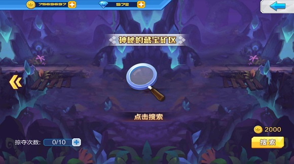 图3-打劫挖矿两不误.jpg