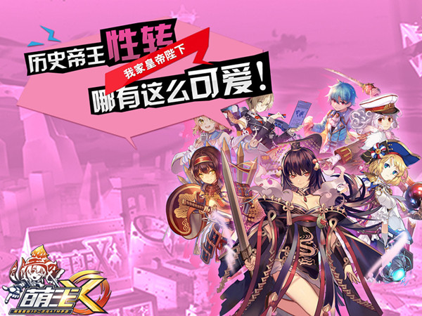 图3：我家的少女皇帝陛下.jpg