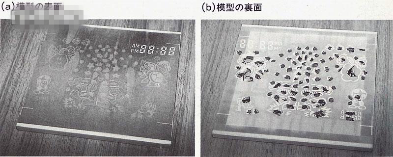 本次的内容承接红白机启示录791.png