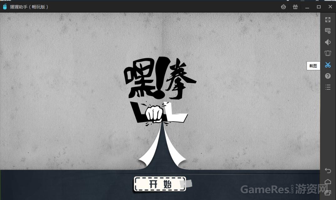 bstSnapshot_53114.jpg