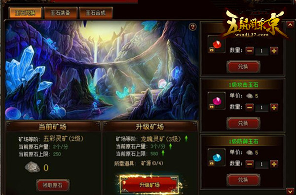 图7 玉石采集.jpg