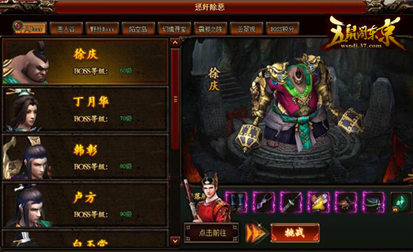 图6 惩奸除恶.jpg
