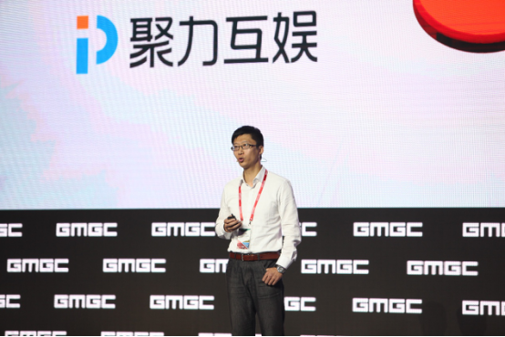 聚力传媒副总裁王浩出席2016GMGC 诠释精品游戏全球发行4.0911.png