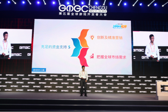 聚力传媒副总裁王浩出席2016GMGC 诠释精品游戏全球发行4.01384.png