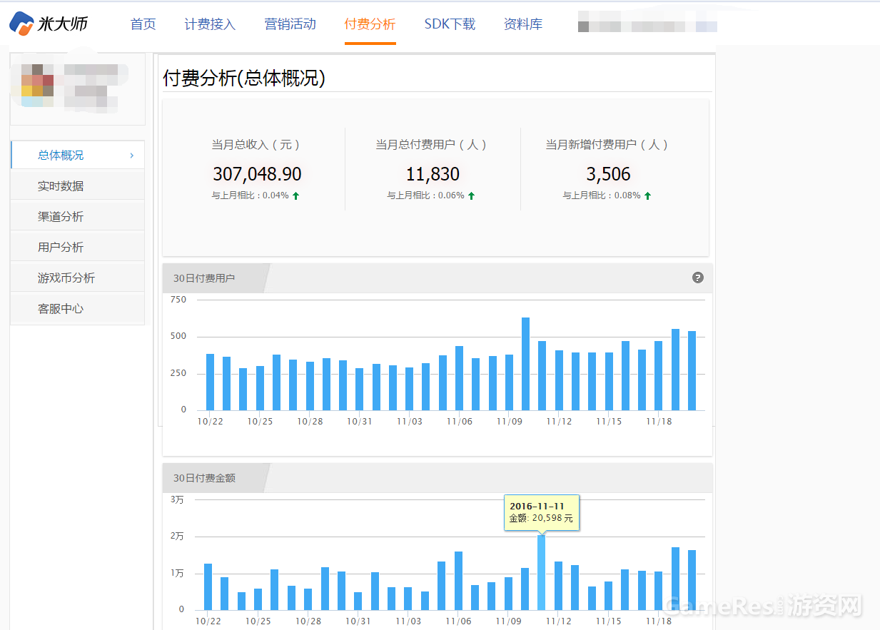 截图.png