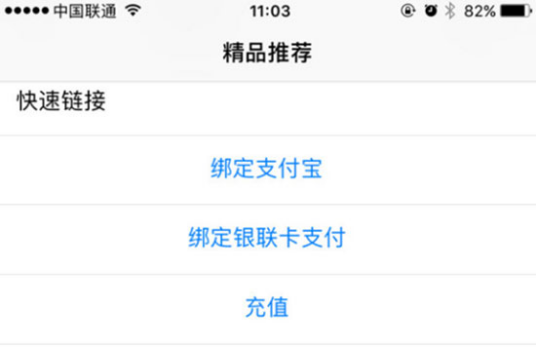 图三.png