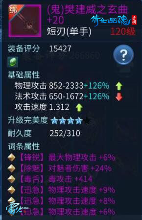 图5：桃仙出奇装制胜胖哥.jpg