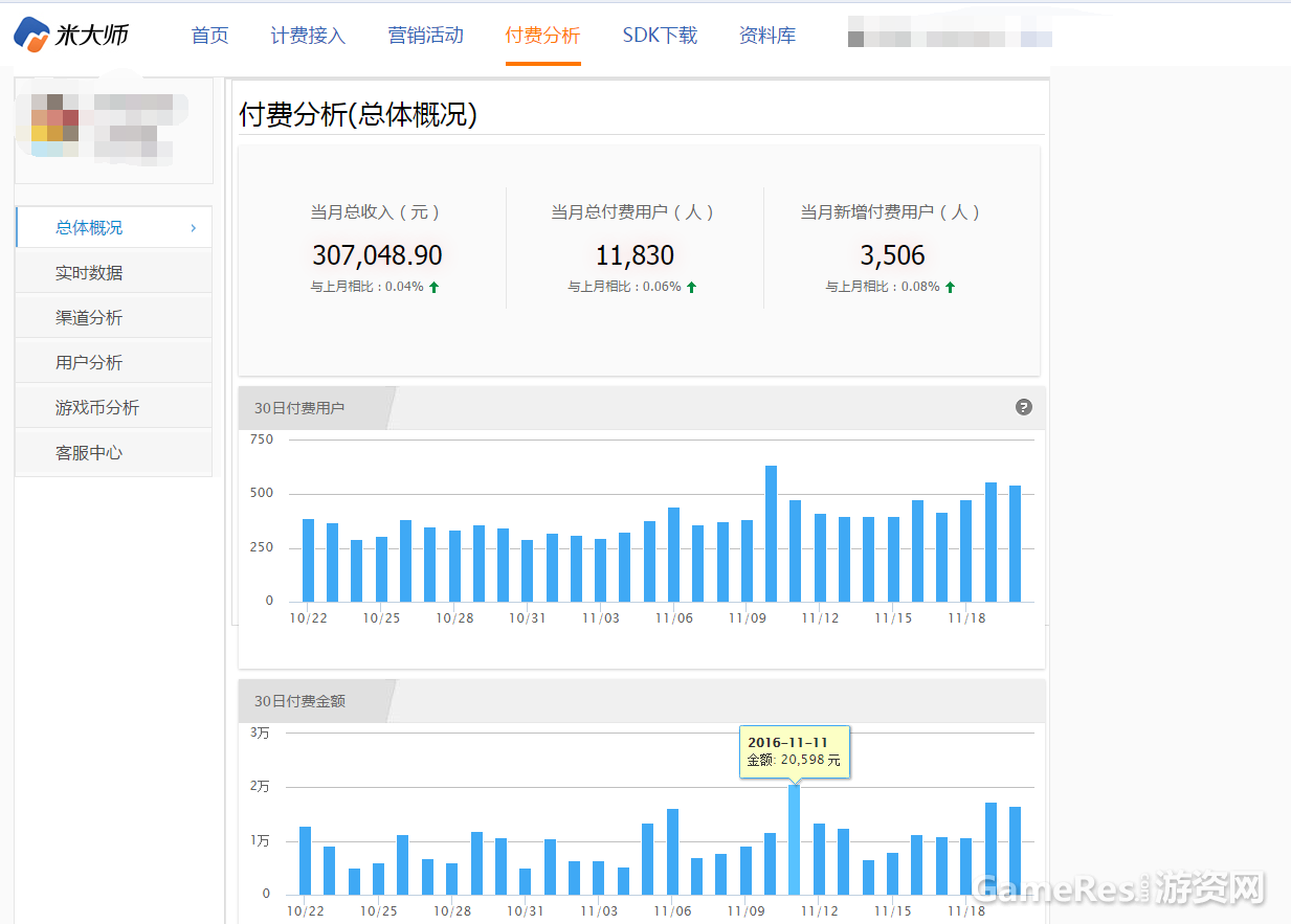 截图 (1).png
