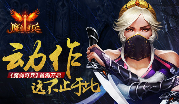 图1-首次测试精彩开启.jpg