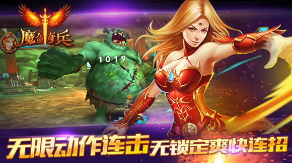 图3-HIT无锁定动作连击.jpg