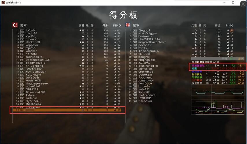 （假延迟示意图）.jpg
