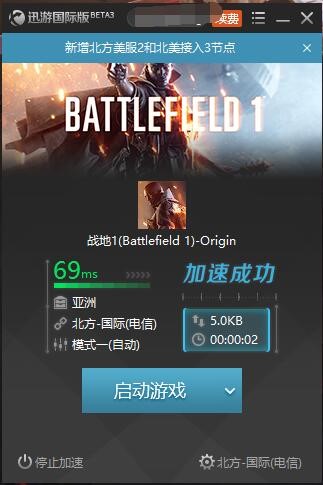 十年专注，只做加速.jpg