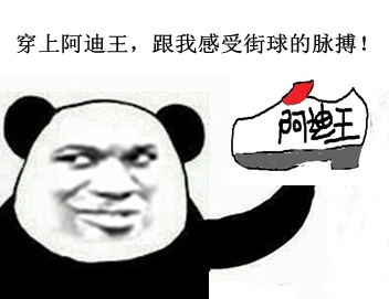 图1：感受街球的脉搏.jpg