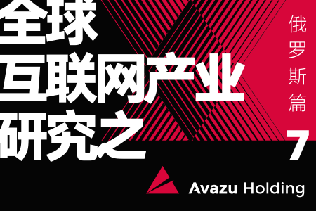 Q3-俄罗斯-banner-网站-07.png