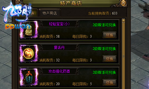 图3.jpg