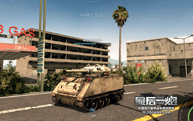 图04：运兵快速赚分.jpg