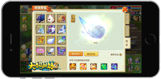 图3.png