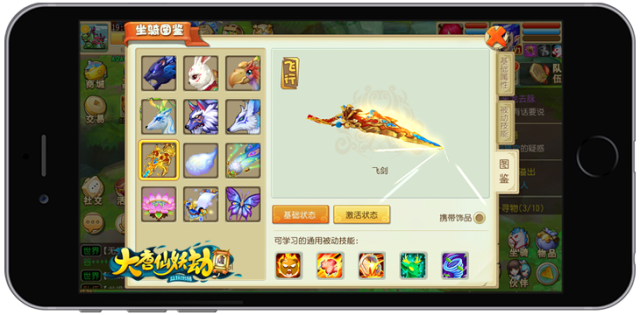 图4.png