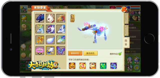 图5.png