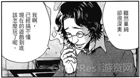 東京玩具箱第1集_188-189_1.jpg