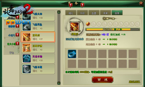 图3.jpg