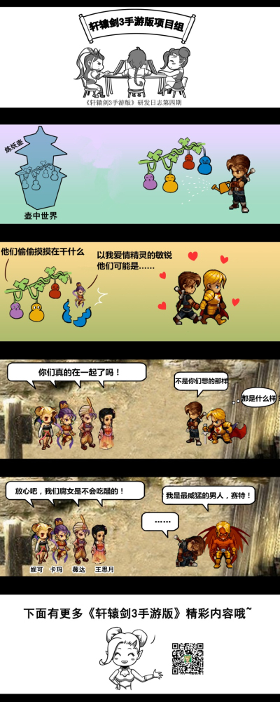图4.jpg
