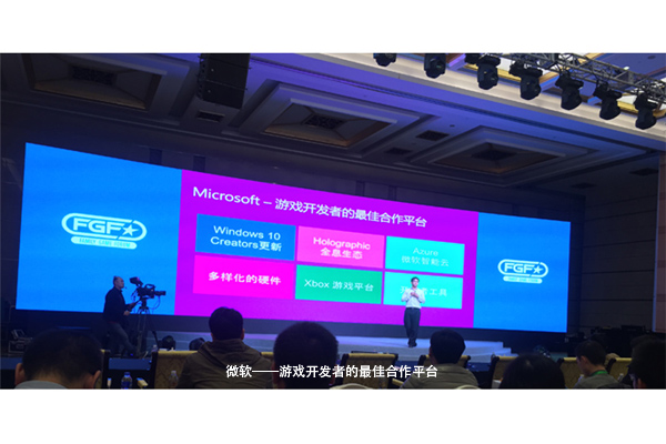 图三 微软——游戏开发者的最佳合作平台.jpg