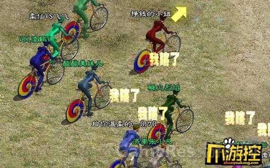 5.自行车.jpg