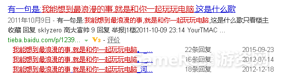 7.浪漫的事情.png
