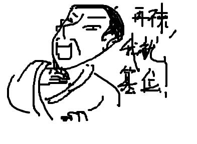 QQ截图20161202175729.jpg
