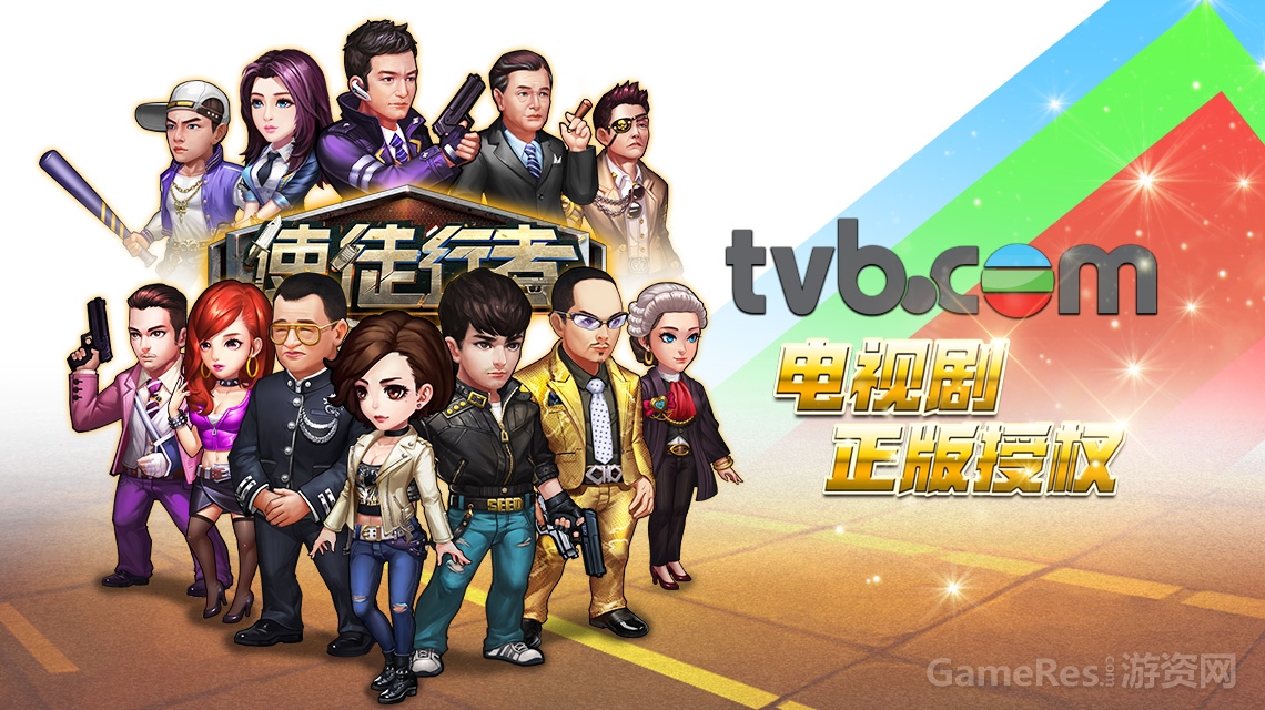 公司LOGO加载.jpg